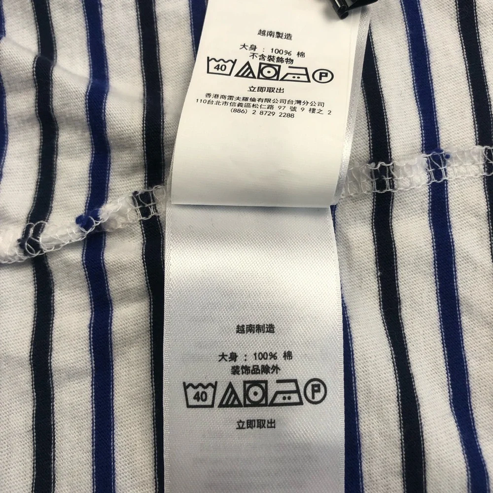 Polo Ralph Lauren Men’s Striped Crew Neck T-Shirt - White/Navy